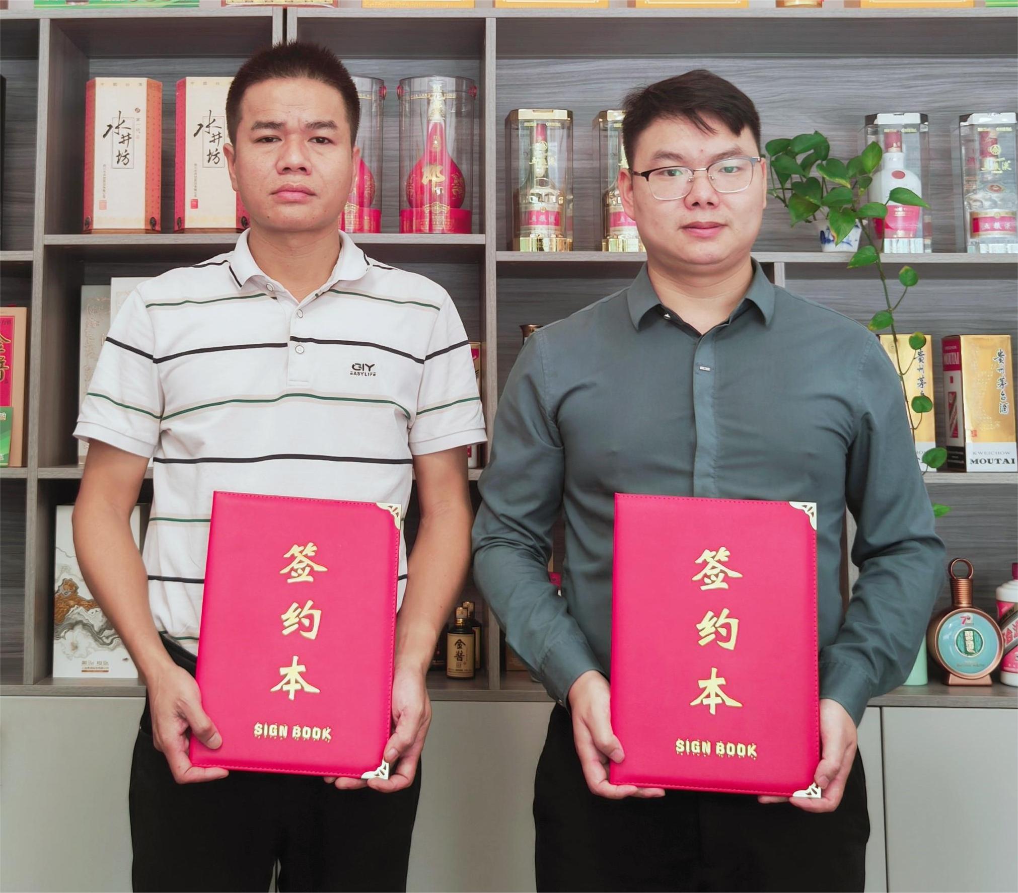 热烈祝贺贵州海悦酒业集团与广西省贺州市经销商成功签约！